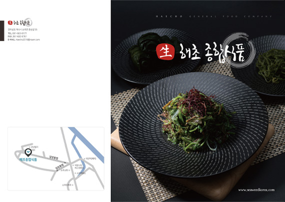 하오디자인｜ 카다로그, 카달로그, 카탈로그, 브로슈어, 브로셔, 리플렛, 팜플렛 제작