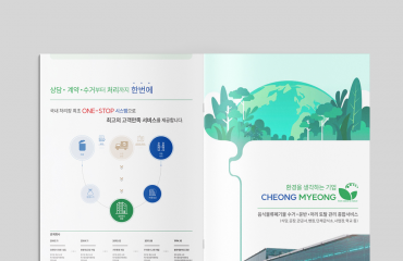 청명 카다로그
