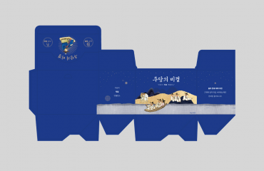 뷰티밤 주당의 비결 패키지