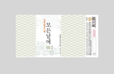 양지술곳간 모든날에 라벨